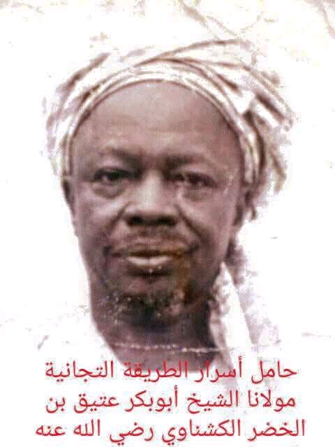 ومما وقفتُ عليه بخط يد مولانا  الشيخ أبى بكر عتيق بن العالم الخضر الكشناوي الكنوي رحمه الله ورضي عنهما